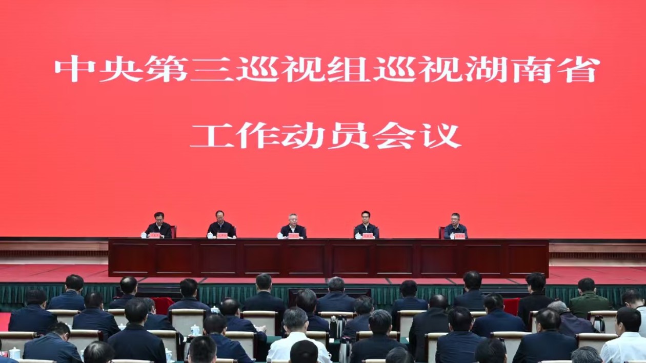 辛小湘丨如何擦亮中央八項規定這張「金色名片」