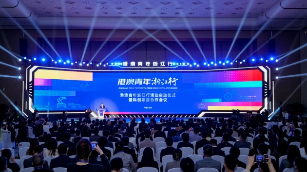 「創新融合·共築未來」 港澳青年浙江行在杭正式啟動