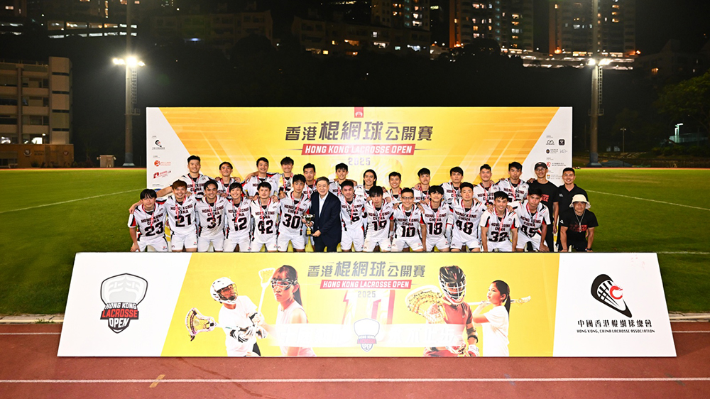 香港棍網球賽收官 港男女隊同得亞軍