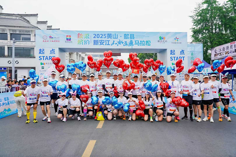 山水競逐處人文躍動時  「歙馬」賽道上的「非遺彩蛋」