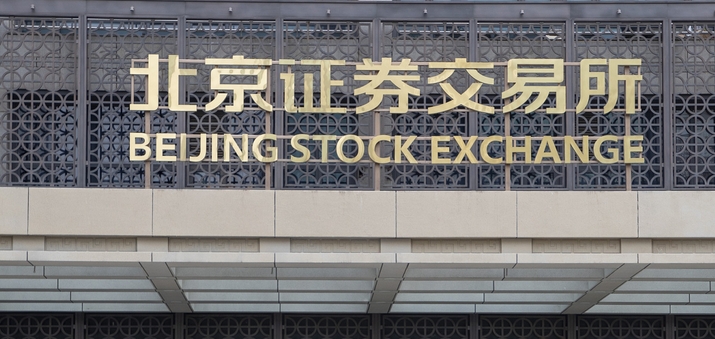 【財通AH】北交所市場表現強勢 相關基金淨值大漲，看好中長期配置潛力