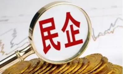 中國登記在冊民營企業超過5700萬戶