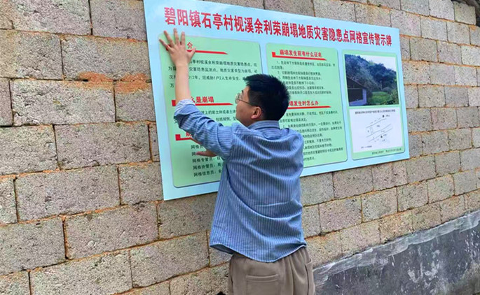 「空天地」一體化 皖黟縣「五個聚焦」打好防汛主動仗