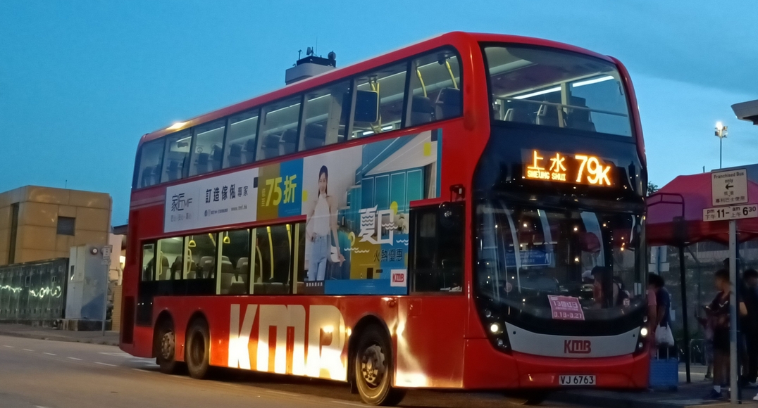 九巴因應復活節假期結束 加強接駁路線服務