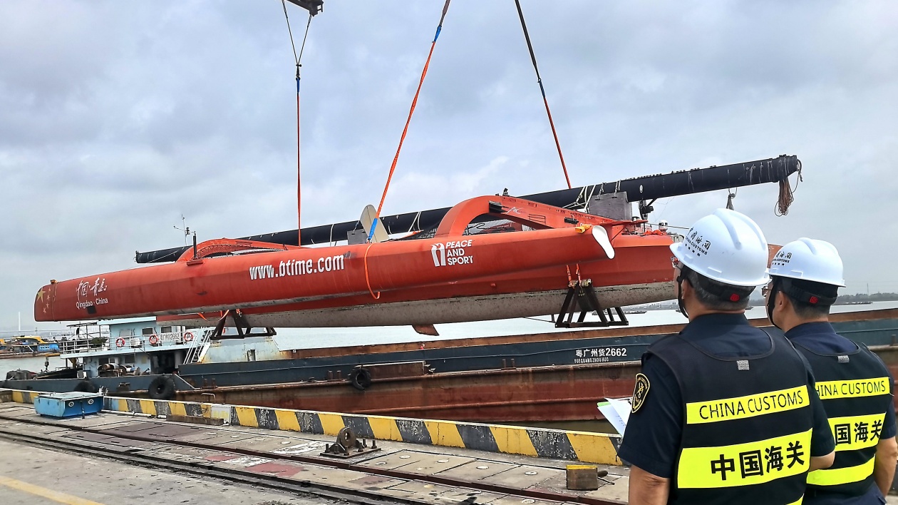 中山港海關助「青島號」三體帆船歸國