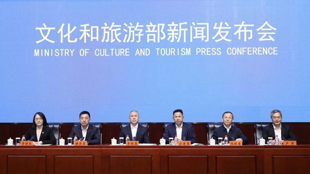 超6000項惠民舉措、超10億補貼 「5·19中國旅遊日」主題活動奉上多彩盛宴