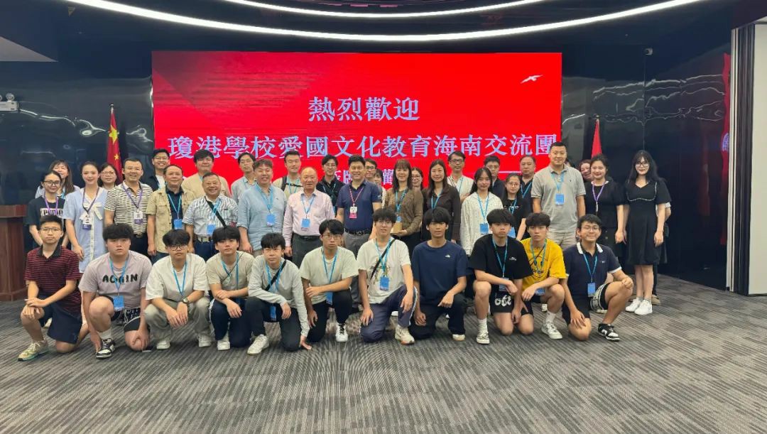 瓊港學校愛國文化教育海南交流團到訪海南港澳青年創新創業服務中心