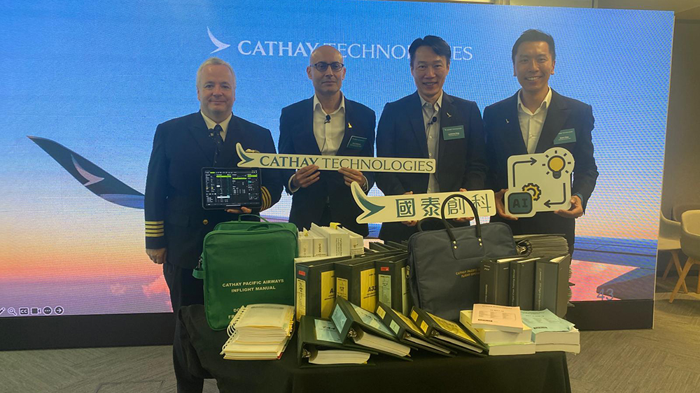 國泰冀售電子飛行資料夾 利用AI支援後勤營運管理