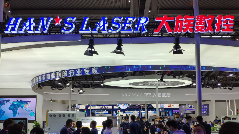 【財通AH】大族數控發布公告 擬發行H股並在港交所上市