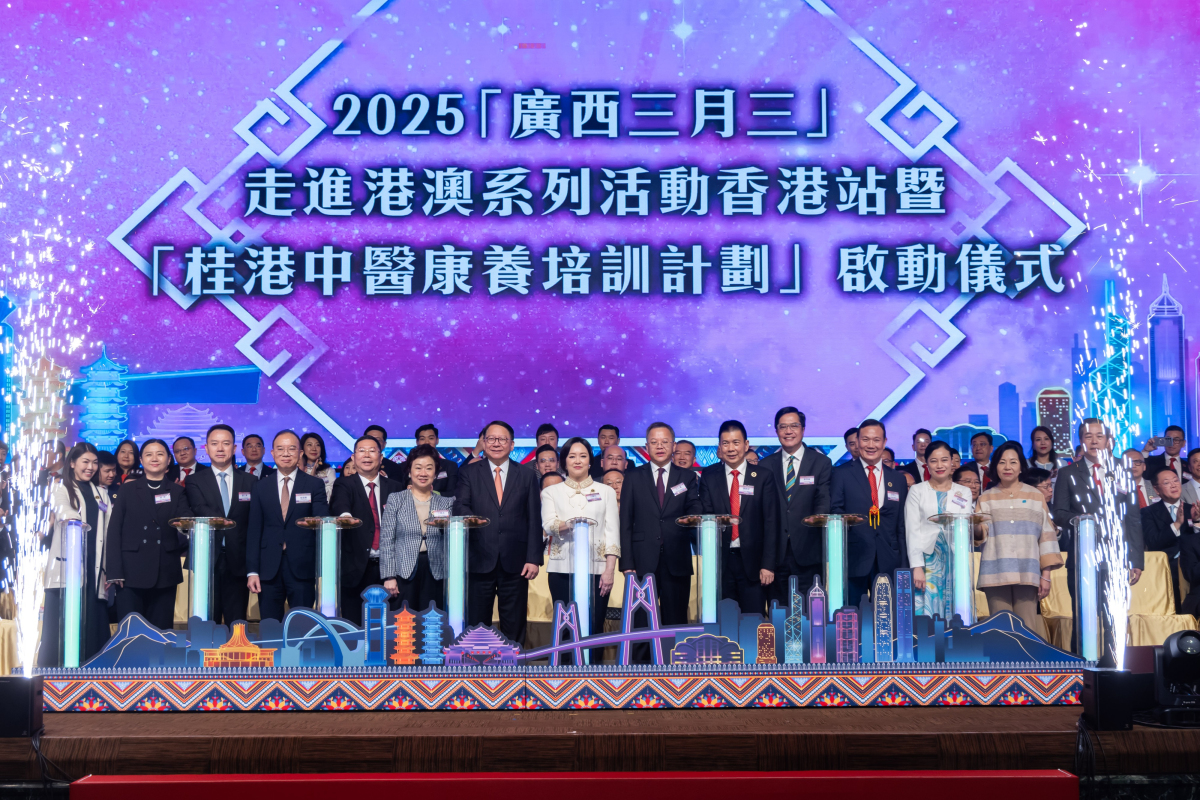 「廣西三月三」四進港澳 文化為橋共築新未來
