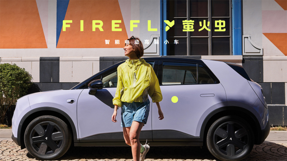 蔚來新車螢火蟲售價11.98萬人民幣起 下季在歐洲推售