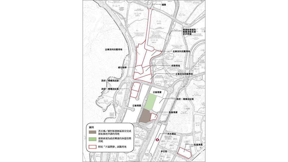 洪水橋/廈村新發展區完成首宗原址換地申請