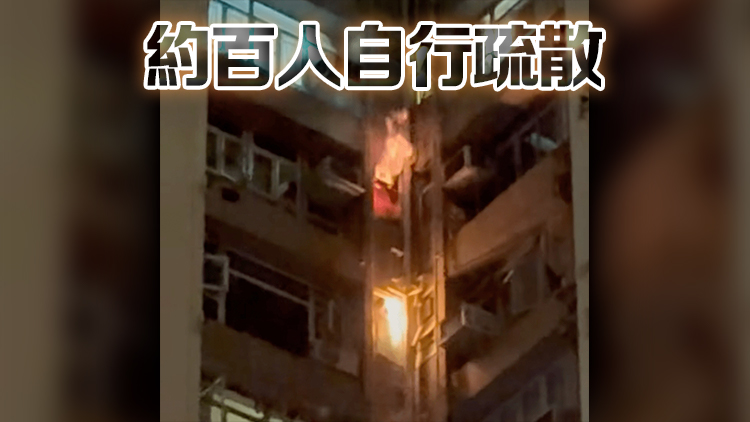 美孚新邨單位疑煮食時起火 男戶主半清醒送院