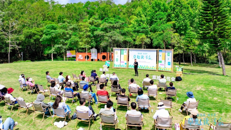 深圳：趣龍崗書香漫草地！體驗一場春意十足的AI+讀書會