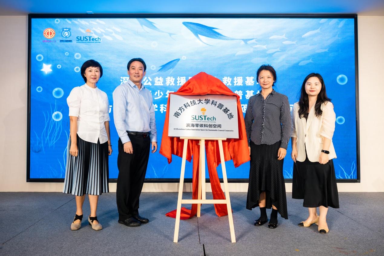 深圳市工人療休養院獲三大基地授牌