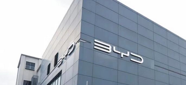 比亞迪擬「10送8及轉增12」 總股本1拆3