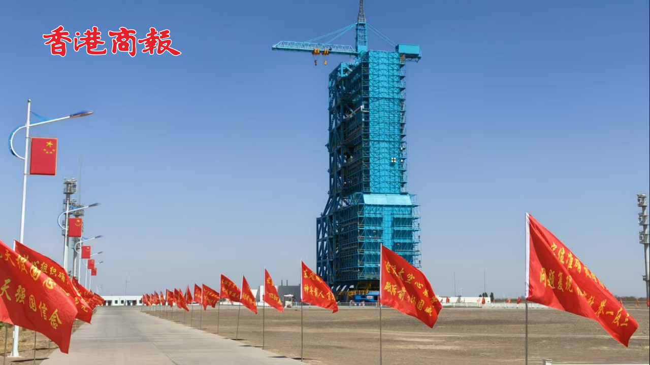 有片丨神舟二十號已做好發射準備 港商記者零距離探秘發射場