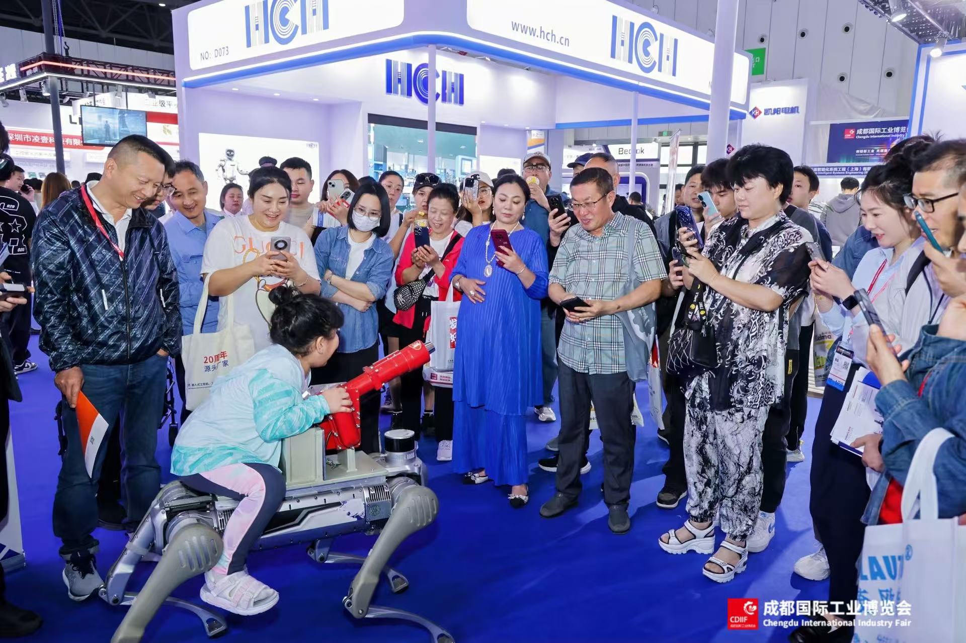 2025成都國際工業博覽會啟幕  共筑西部工業新高地