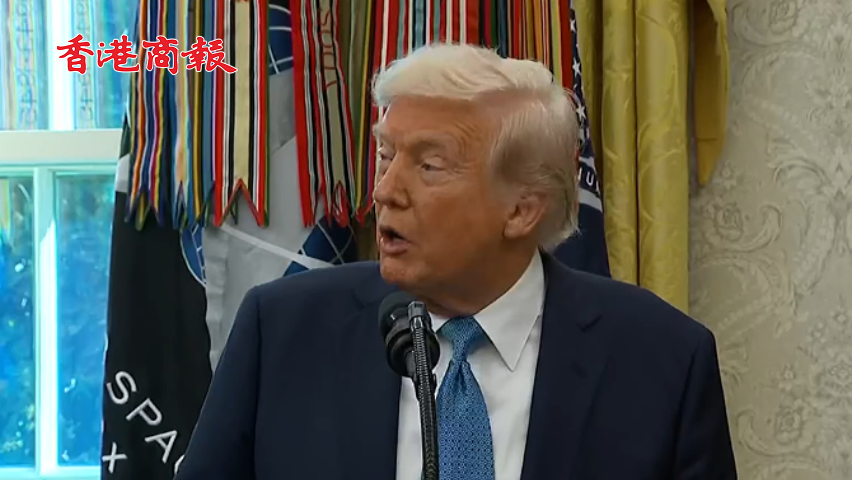 有片丨特朗普稱將大幅下調對華關稅 「中美會幸福地生活在一起」