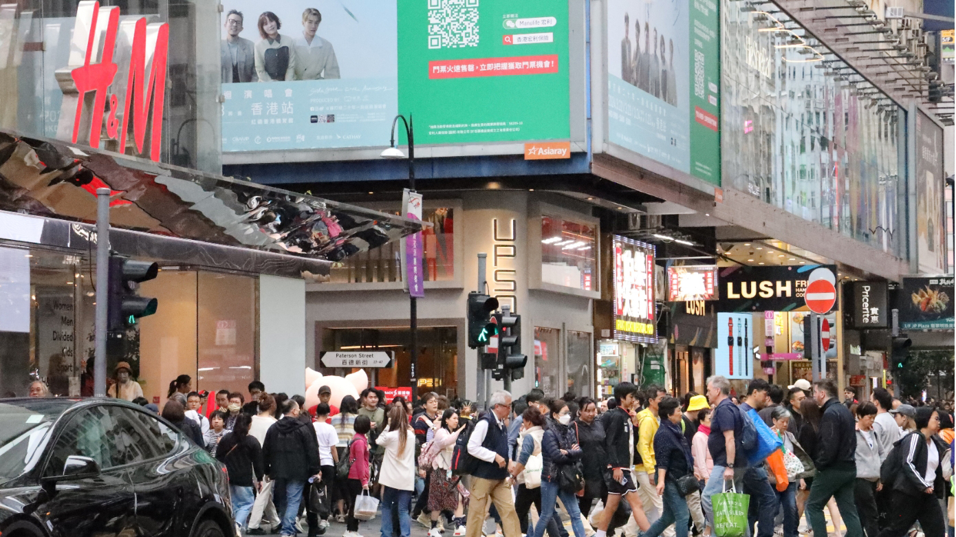 香港3月基本通脹率放緩至1% 港府：短期整體通脹維持輕微