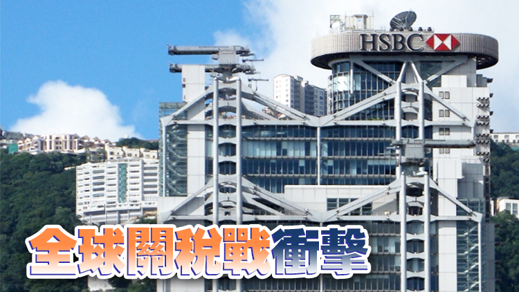 滙豐等多間銀行降香港今年經濟增長預測