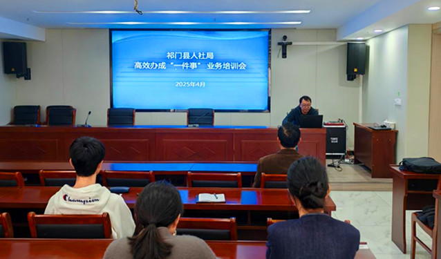 高效辦成「一件事」   皖祁門政務服務提質增效