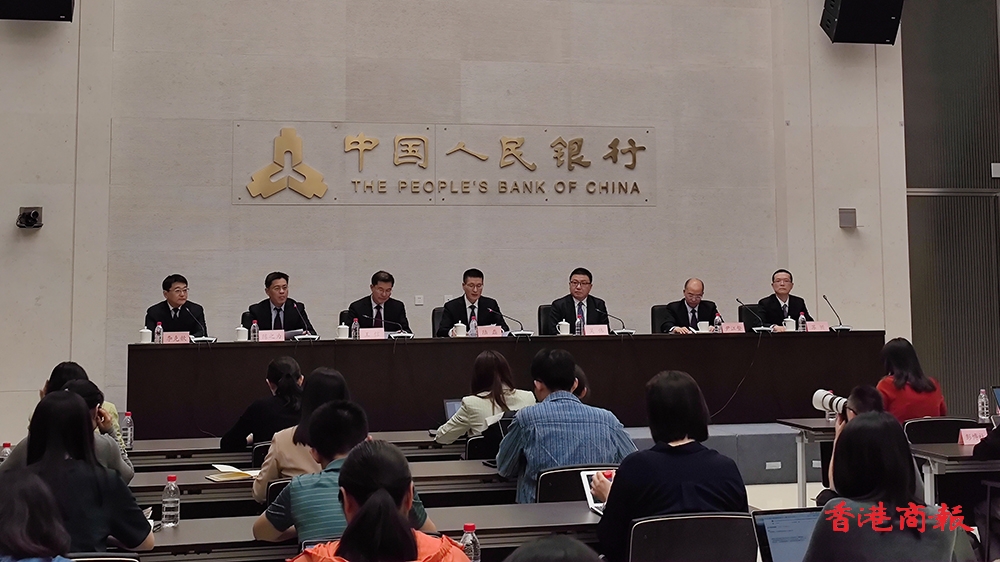 人民銀行副行長陸磊：支持各類主體更加安全、便捷、高效「走出去」