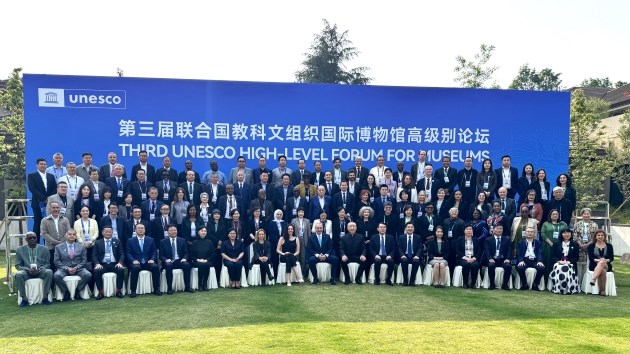第三屆聯合國教科文組織國際博物館高級別論壇在杭州舉辦