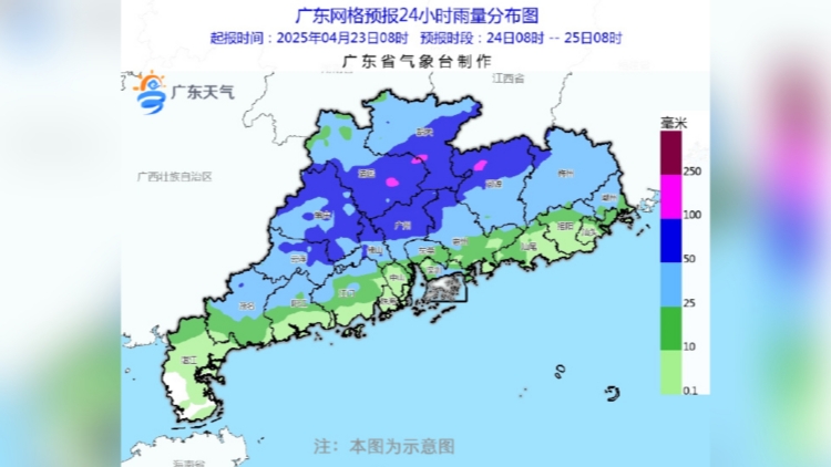 廣東啟動水利防汛Ⅳ級應急響應