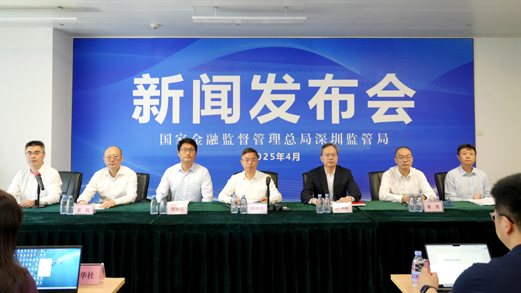 深圳建行普惠貸款餘額達3577億元 服務超10萬客戶