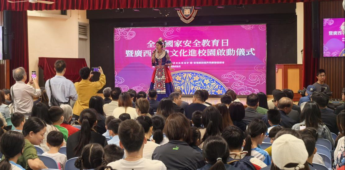 「廣西三月三」四進港澳 文化為帶共結連心橋