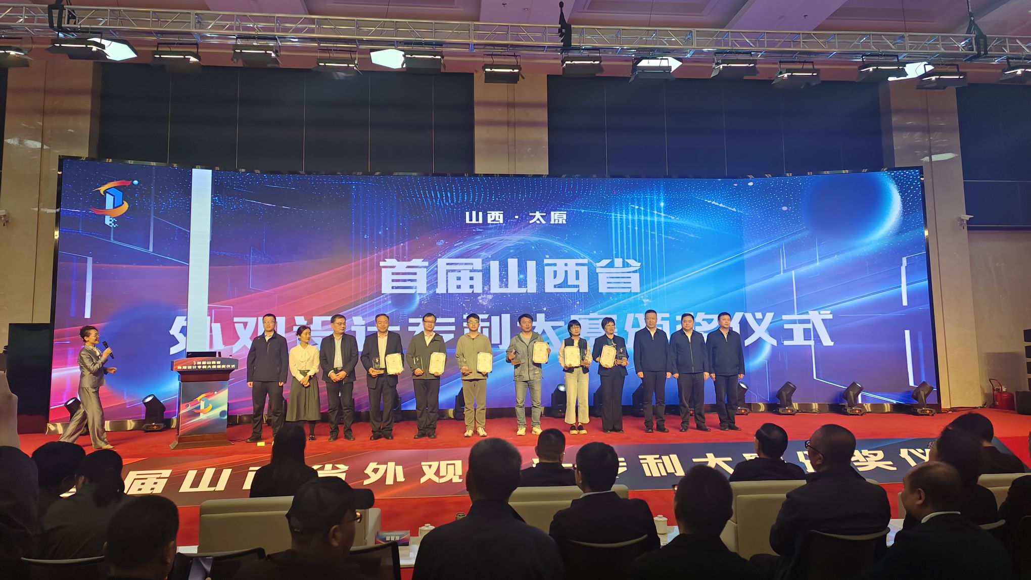 首屆山西省外觀設計專利大賽揭曉「爆款」設計