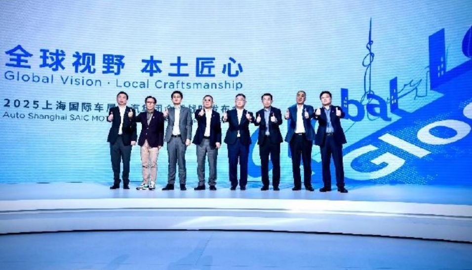 出海24載銷量突破550萬輛 上汽海外戰略開啟「Glocal」時代