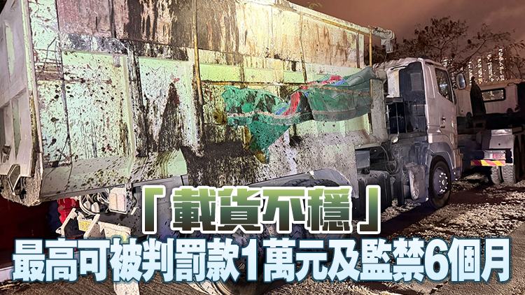 東九龍走廊淤泥阻塞5小時 警拘一司機涉駕駛危險車輛