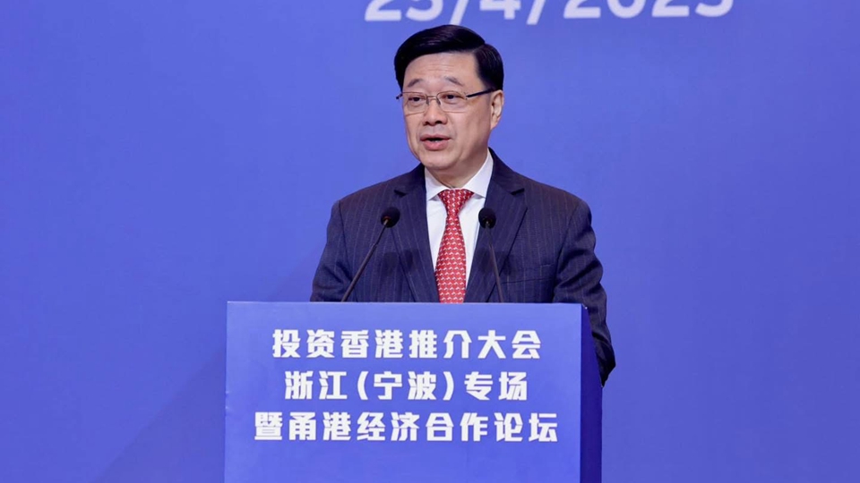 李家超：香港正部署為內地企業提供新供應鏈服務 助開拓新興市場 突破美國封鎖