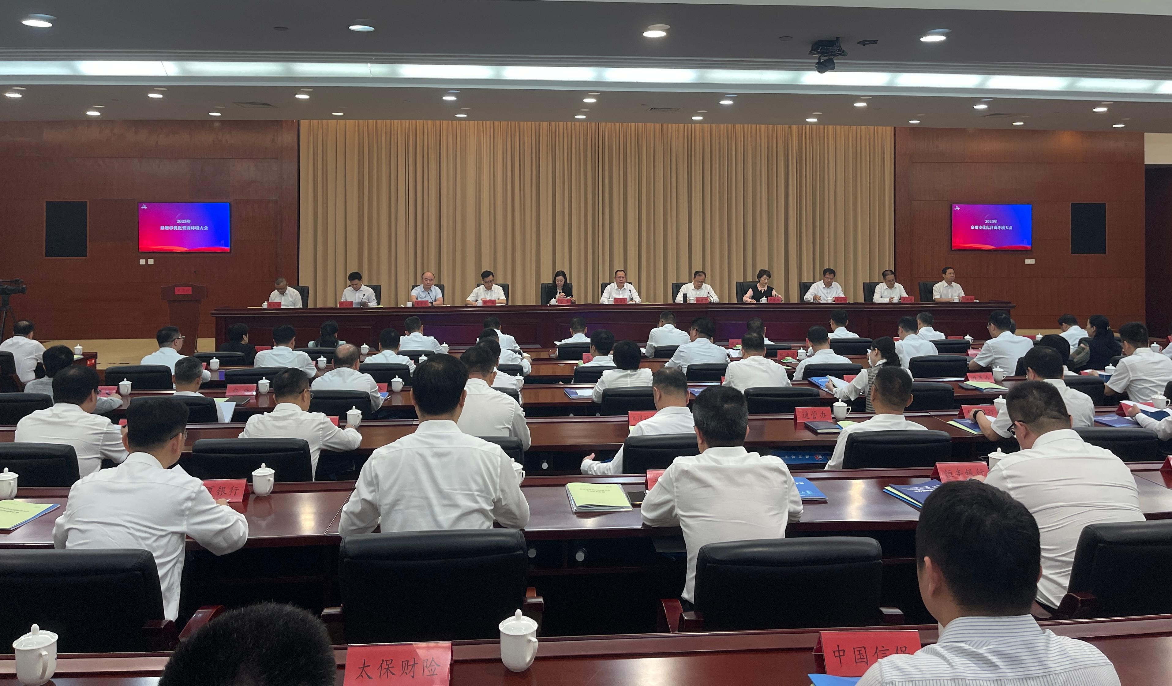 泉州優化營商環境大會召開 力爭全國領先