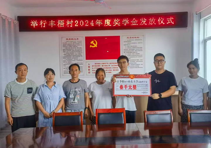 皖黟縣碧陽鎮：教育幫扶確保「應申盡申」「應助盡助」