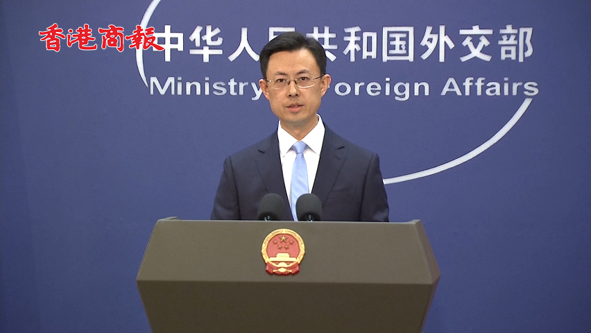 有片丨外交部再闢謠：中美沒有進行關稅談判 美方不要混淆視聽