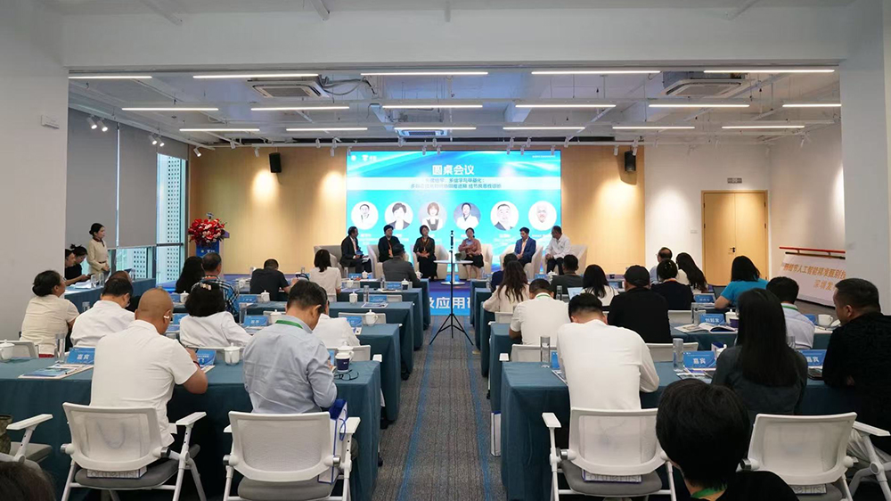 「肺結節人工智能精準甄別技術研發及應用研究」項目在深圳發布