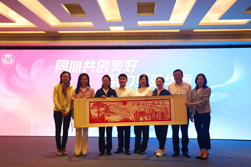 婦聯繫統香港執委和特邀代表考察團赴黃山考察