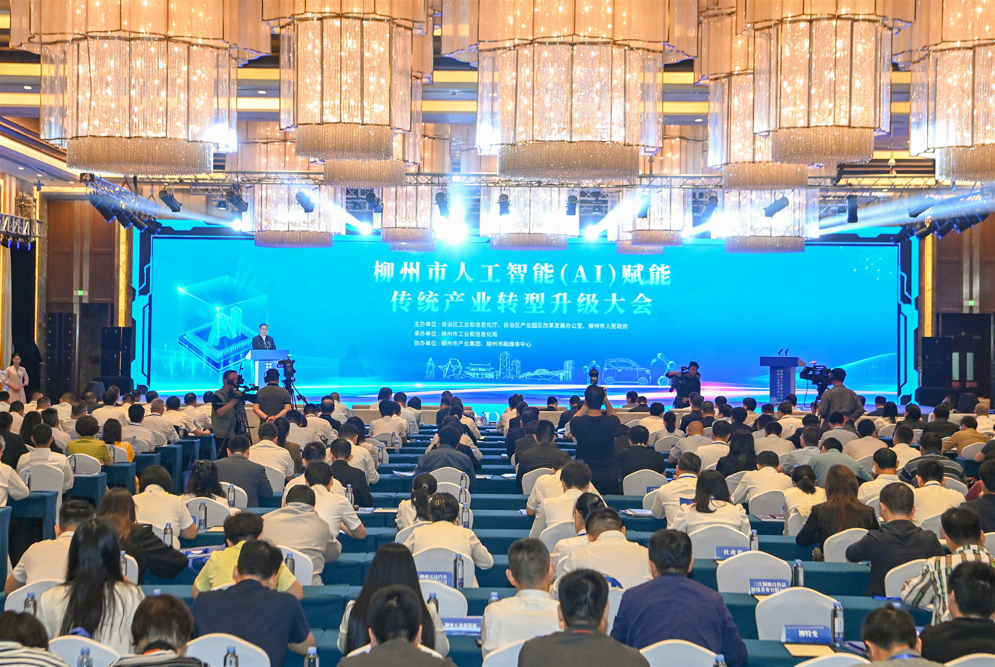 廣西柳州以人工智能賦能傳統產業「智改數轉」