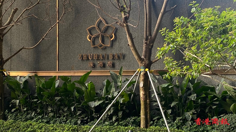 華發珠海灣本月開售首批推458單位