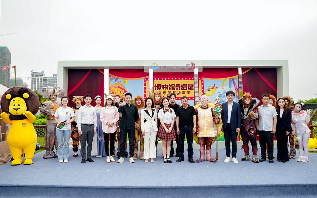 「打造珠海的旅遊文化名片」！ 全國巡演話劇五一期間在橫琴星樂度上演