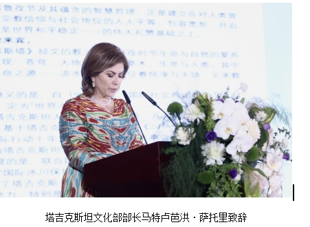 2025年國際諾魯孜節慶祝活動在京舉行