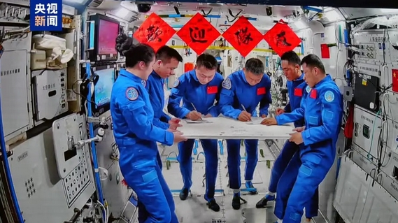 「太空交接」完成，神十九乘組將於4月29日返回地球