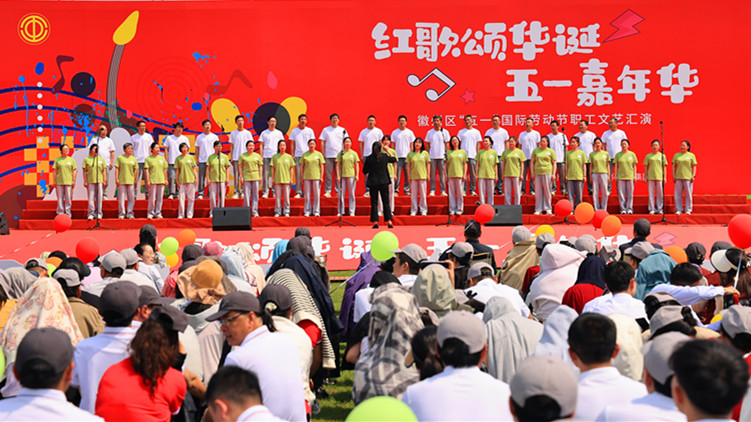 皖徽州區：唱響時代強音 禮讚勞動之美