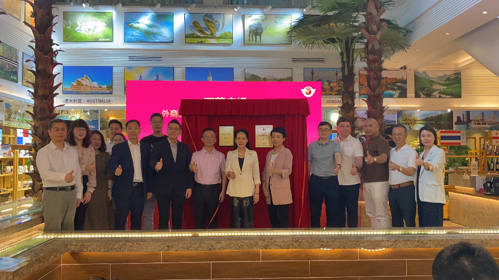 萬菱廣場第二屆廣府潮墟暨「外商必逛市場」揭牌啟動儀式盛大啟幕