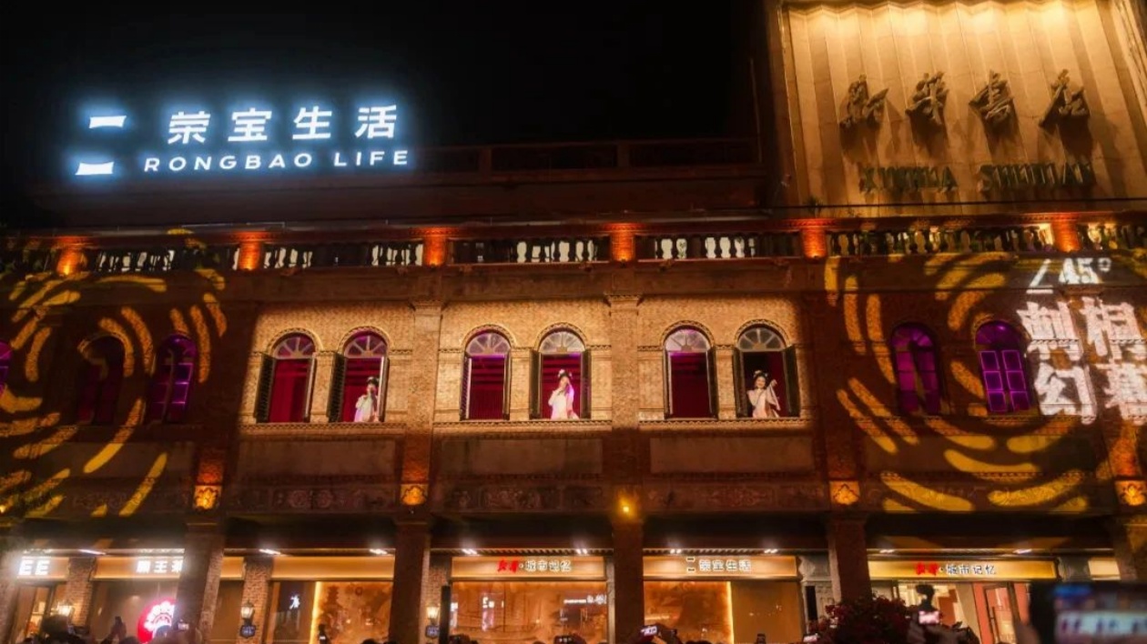 官宣！最全劇透！「五一」來鯉城！