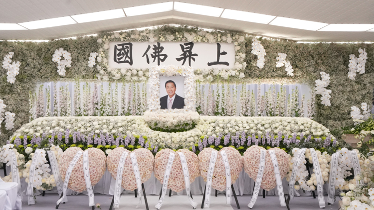 永遠懷念李兆基博士