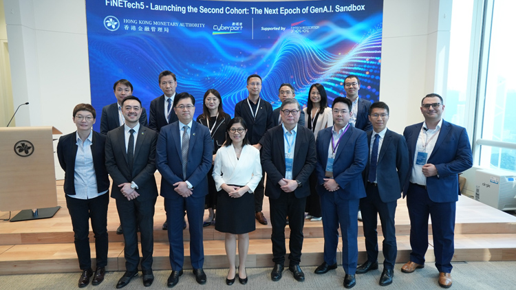 數碼港及金管局推第二期生成式AI沙盒 進一步促進AI在金融業的安全應用
